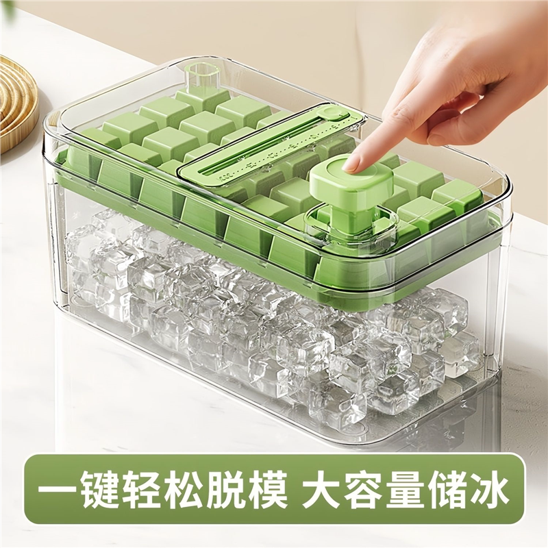 按压冰块模具格制家用食品