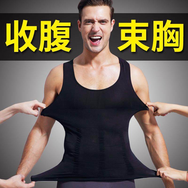 男士背心收腹塑身衣夏运动
