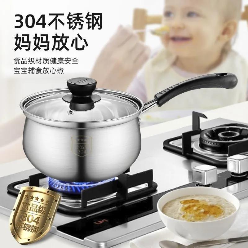 家用304特厚食品级不锈钢