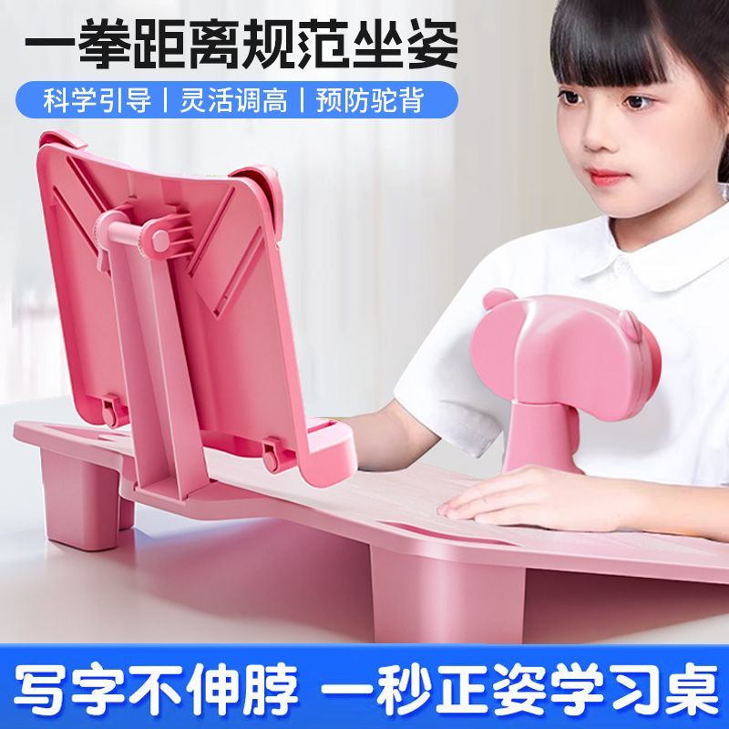 儿童坐姿矫正器黄金倾斜12