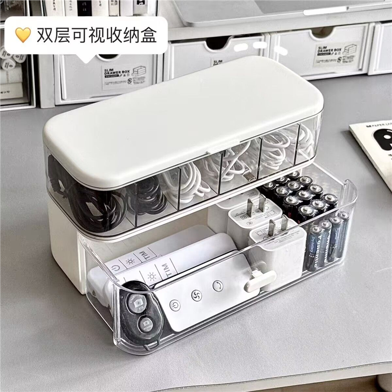 新款双层分格收纳盒数据线