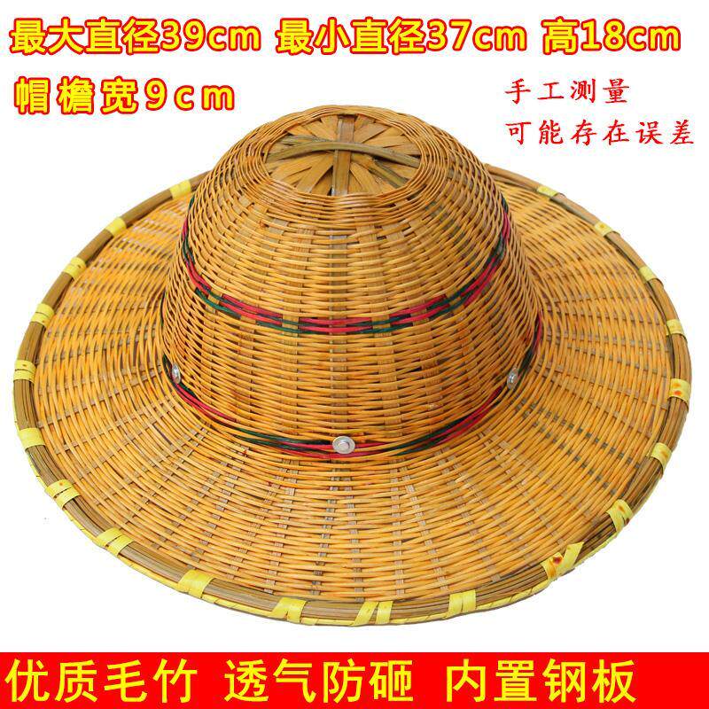 竹编安全帽清凉专用透气遮