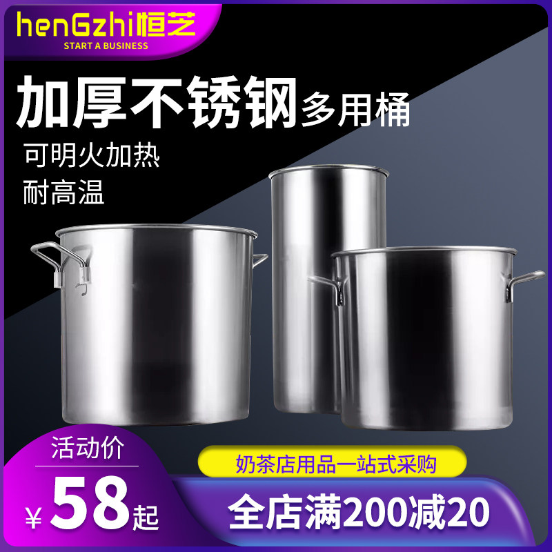 不锈钢桶圆带盖商用加厚煮