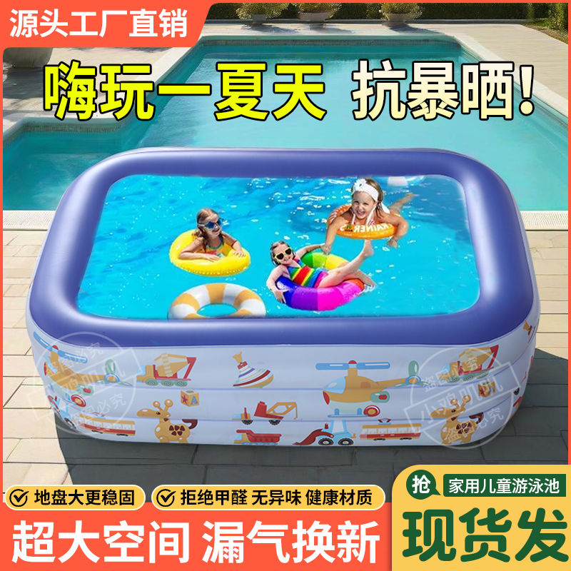 充气游泳池家用儿童加厚巨