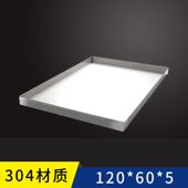 304多功能不锈钢方形手工盘托盘展示盘空调外机接水盘绿植接水盘