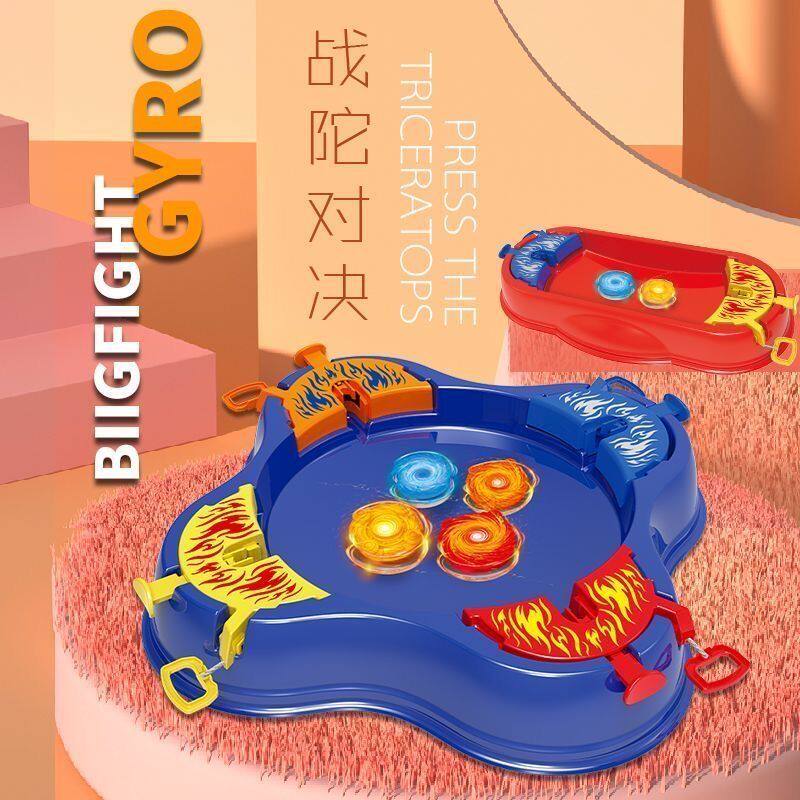新款对战发光陀螺儿童男孩