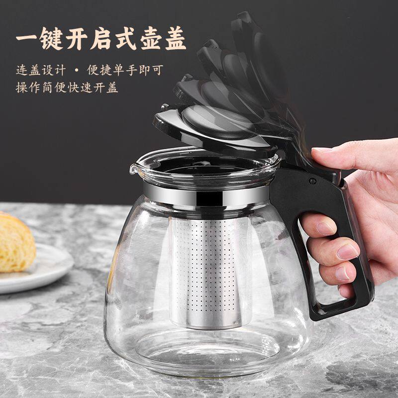 1500ML-900ML耐热玻璃花茶壶不锈钢茶滤茶壶茶具茶杯茶壶家用泡茶