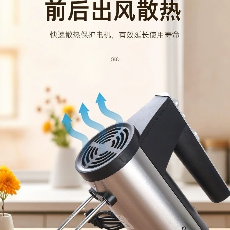 电动大功率打蛋器搅拌器家用不锈钢和面机烘焙手持打蛋器166