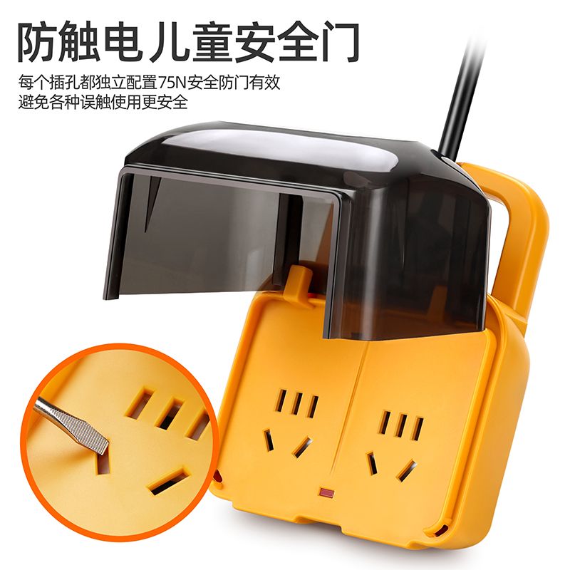 户外电动车充延长线自断防