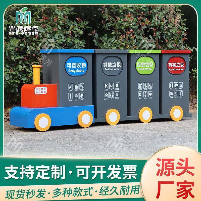 户外四分类果皮箱个性化垃圾箱商场小区学校道路不锈钢环卫垃圾箱,基础建材,不锈钢垃圾桶,淘宝优惠券,粉丝福利购,淘宝优惠卷