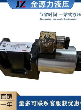 厂家直销海门油威力维拓斯VTOZ直动式比例流量阀WDE-1631