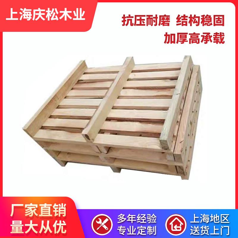 上海地区托盘叉车熏蒸木托盘叉车木制卡板夹板多层板防潮物流托盘