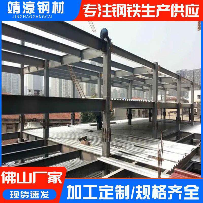 佛山发货钢结构厂房仓库工程桥梁建筑承重结构钢框架加工钢结构