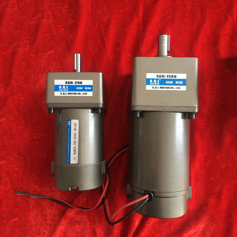 DC直流减速电机调速电机DC90V直流电机厂家直销齿轮减速机机