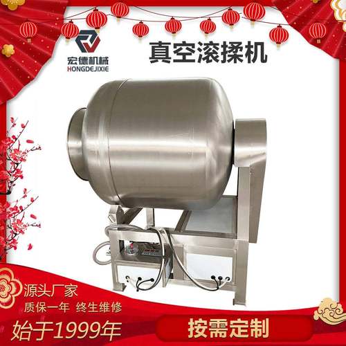 全自动真空滚揉机1000升鱼块搅拌入味设备酱牛肉腌制机器设备