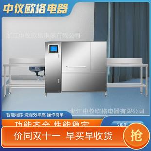 洗碗机学校食堂餐厅餐通用款 商用全自动智能篮传式 具碗碟清洗机