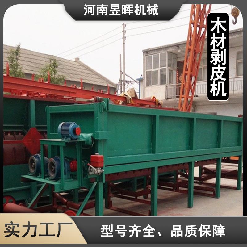 槽式木材剥皮机6米杨木桉木剥皮切片机厂家供应造纸厂