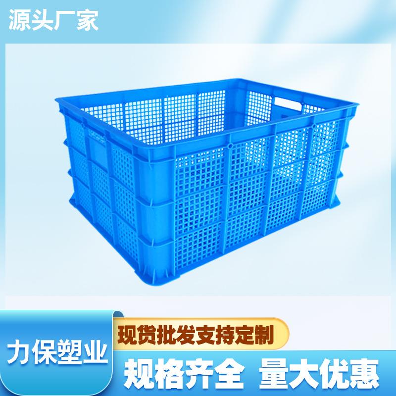 宁波塑料筐720*515*400蓝色周转筐底部可配四个万向轮塑料胶筐