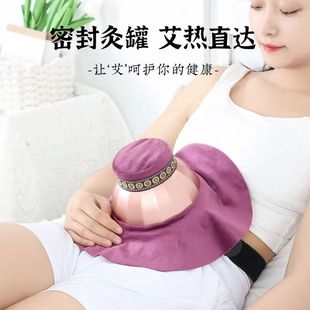 移动艾灸馆艾灸盒随身灸家用熏蒸仪宫美灸胸腹背部温灸罐子器具