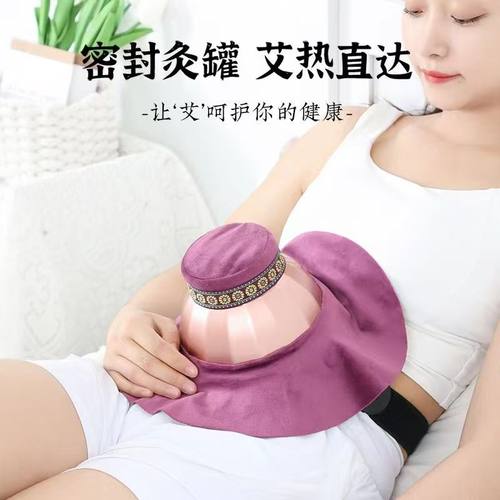 移动艾灸馆艾灸盒随身灸家用熏蒸仪宫美灸胸腹背部温灸罐子器具