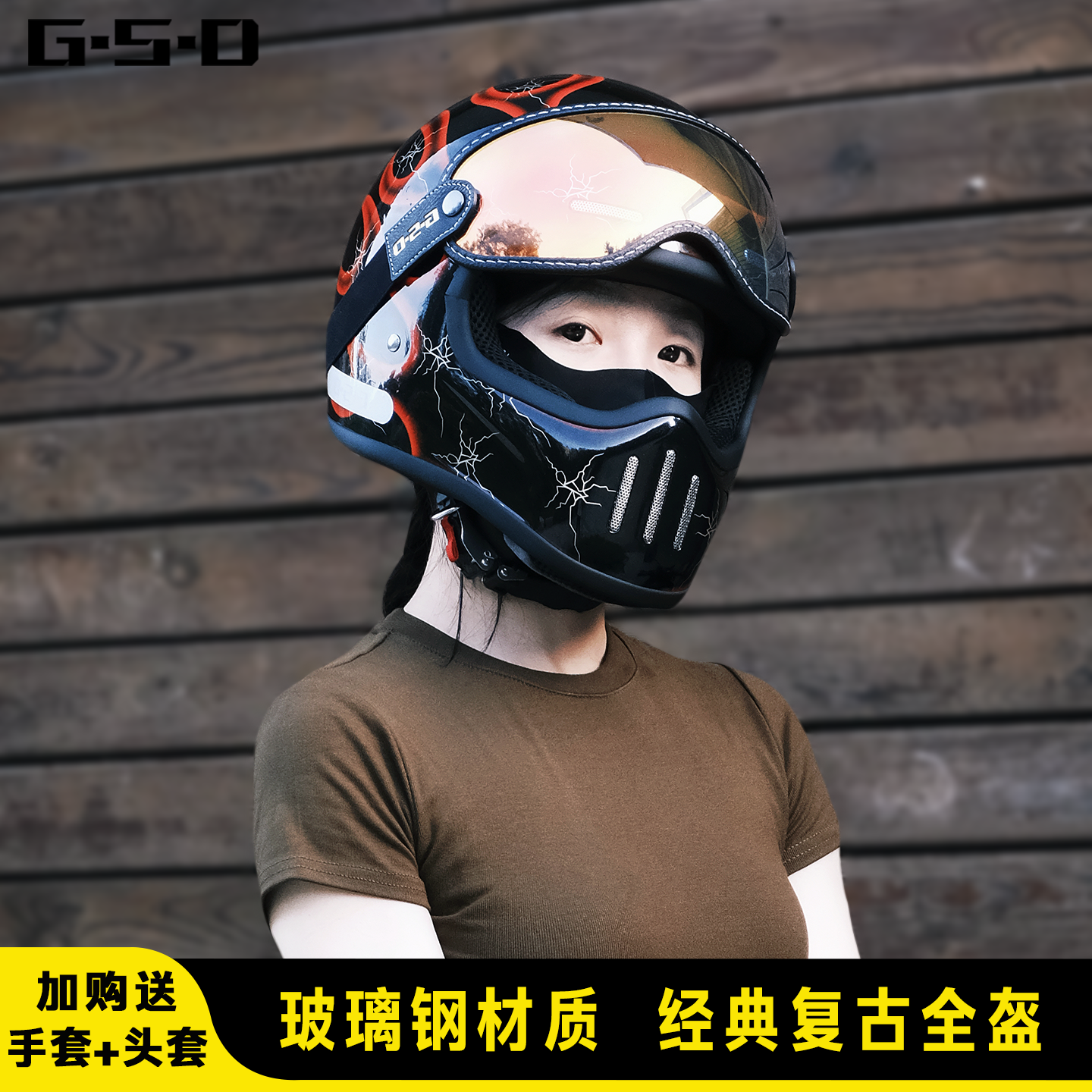 玻璃钢碳纤维头盔哈雷复古全盔