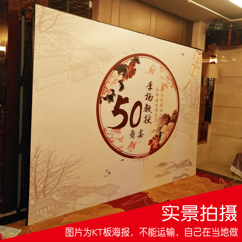 拉网展架kt板广告喷绘布背景海报架年会签名签到背景墙折叠架伸缩