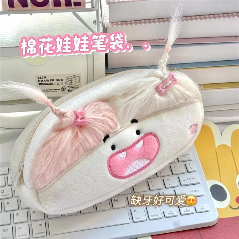 搞怪炸毛笔袋丑萌可爱毛绒大容量铅笔盒女中学生创意文具袋收纳包