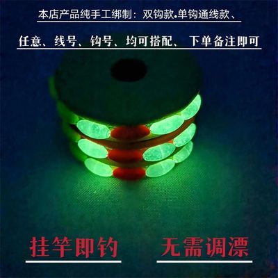 夜光七星漂超亮咬钩变色新款漂大力马漂线组日夜两用