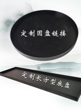 酒店桌面圆桌旋转圆盘定制  铝合金边框摆景底盘花艺山石摆景摆台