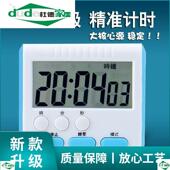 个性 时钟小巧计时器秒钟闹钟休息轻便24小时电子多功能定时器显示