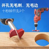 HJJ 木工木头花盆开孔器钻头加长塑料木板扩孔器 黄金践