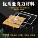 高透明亚克力板有机玻璃板定制硬塑料厚板加工5 80mm