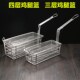 不锈钢三层腿肉炸篮炸网鸡腿炸蓝分层炸篮汉堡店西式 快餐店专用
