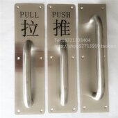 木门明装 通道门把手 拉手 推拉门拉手 五金防火门锁不锈钢拉手