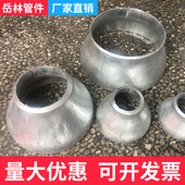 异径管子接头焊接热镀锌变径大小头同心碳钢铁变径管接头108变89