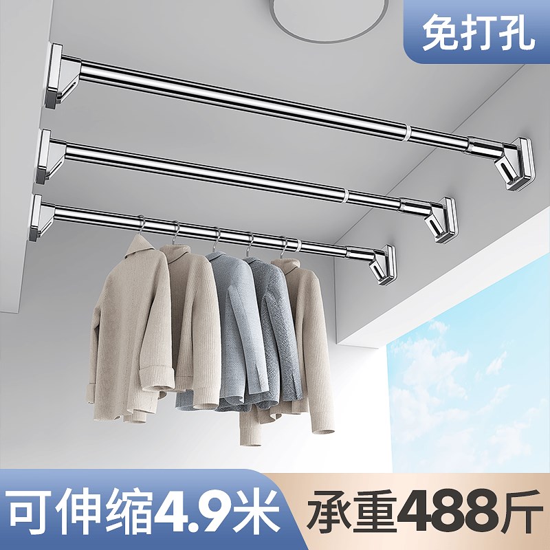 免打孔伸缩杆晾衣杆阳台顶装固定神器凉衣捍挂晒衣杆一根晾衣架杆