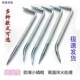铝膜工具 木工小撬棍 铝膜钩子防滑小撬棒 铝膜撬棍 高强小撬棍