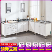 简易橱柜一体租房用不锈钢农村家用厨房柜子灶台柜组装 移动经济型