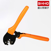 OT开口鼻压线钳 80A橘色 线鼻钳子开口铜鼻子用压线工具20A