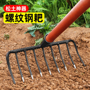 农用耙子锰钢平地松土铁耙子猪八戒九齿钉耙搂草工具翻土农具耙子
