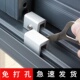 窗户锁扣卡扣固定铝合金纱窗推拉窗儿童防护安全锁神器防盗限位器
