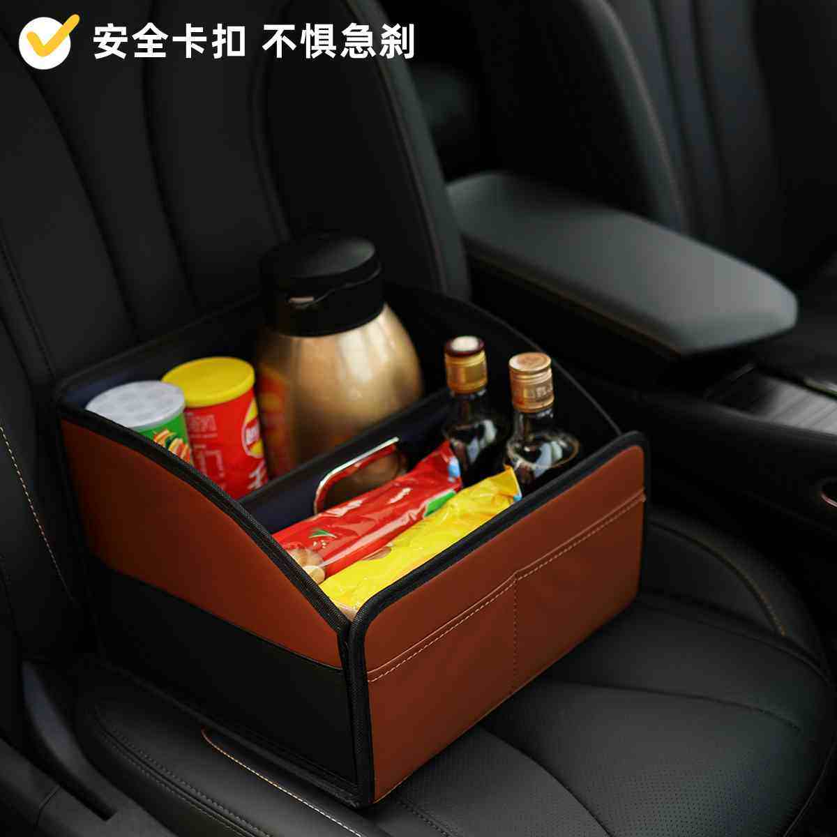 皮革整理箱汽车上内置物收纳箱副驾驶座椅储物盒后备箱车载收纳盒,汽车用品/电子/清洗/改装,车载收纳箱/袋/盒,淘宝优惠券,粉丝福利购,淘宝优惠卷