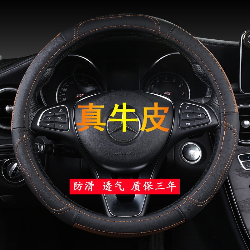 新疆包邮东风风行菱智M3LM5L真皮方向盘M3套四季SX6V3套车把F600