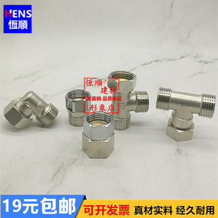 4分铜活动接头DN15活接外内弯头外内直通外内外三通转动丝牙直接