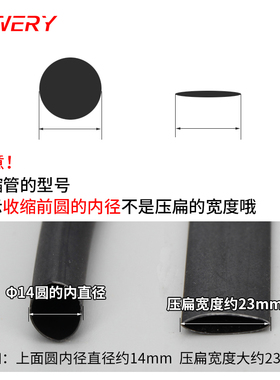 绝缘热缩管1KV低压2倍热收缩管黑色套管耐磨电工防水数据线修复