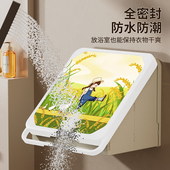 既是壁画又是收纳箱 洗澡放衣服神器浴室壁画收纳箱置物架防水盒