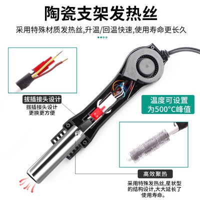 鹿仙子858d高温热风枪拆焊台数显小型电烙铁焊锡焊枪手机维修焊接
