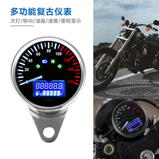 复古改装仪表机械里程表液晶多功能油量表总成通用摩托车CG天俊