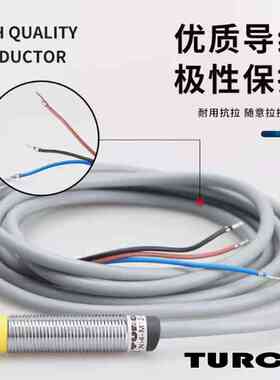 图尔克Ni4-M12-AN6X Bi5-M18-AP6X-H1141 Ni8-M18-AP6X  接近开关