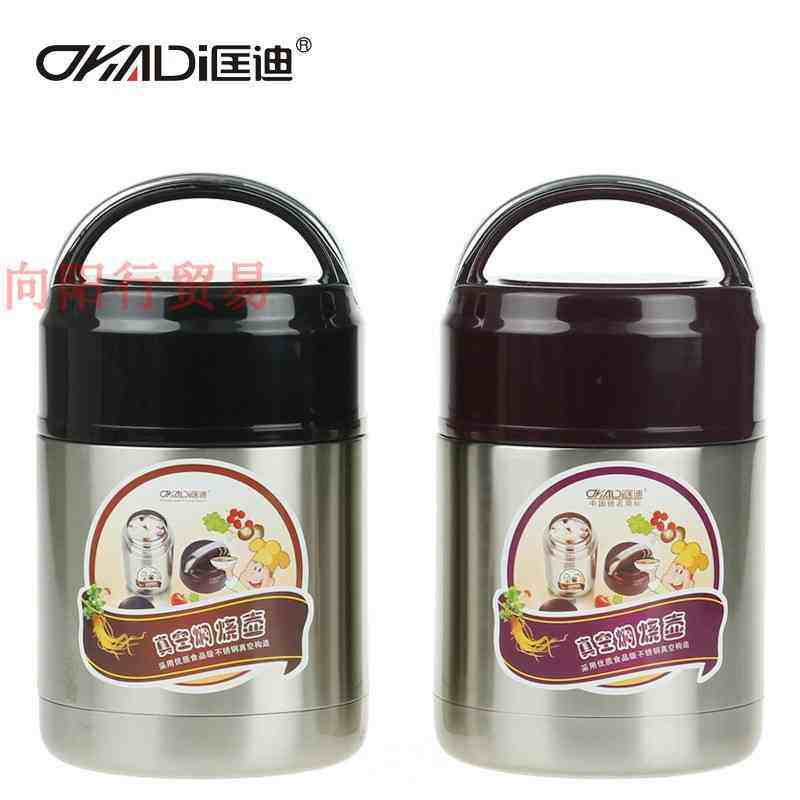 匡迪304焖烧壶焖烧杯不锈钢真空保温桶汤桶闷烧罐焖粥便当饭盒,餐饮具,饭盒/保温桶/保温提锅,淘宝优惠券,粉丝福利购,淘宝优惠卷